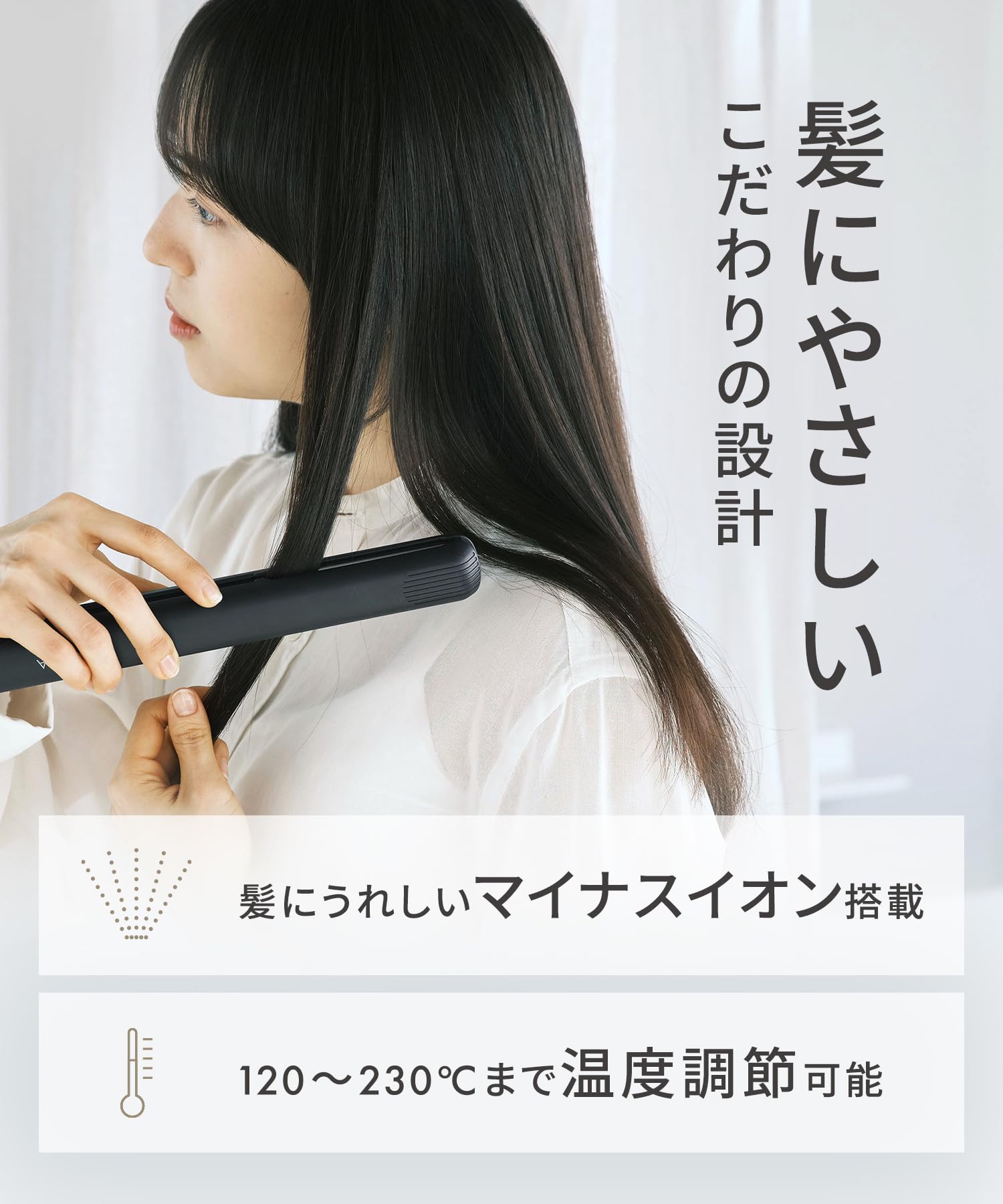 SALONIA 살로니아 스트레이트 다리미 헤어 다리미 24mm 전용 내열 파우치 첨부 해외 대응 SL-004SGO 블랙×골드