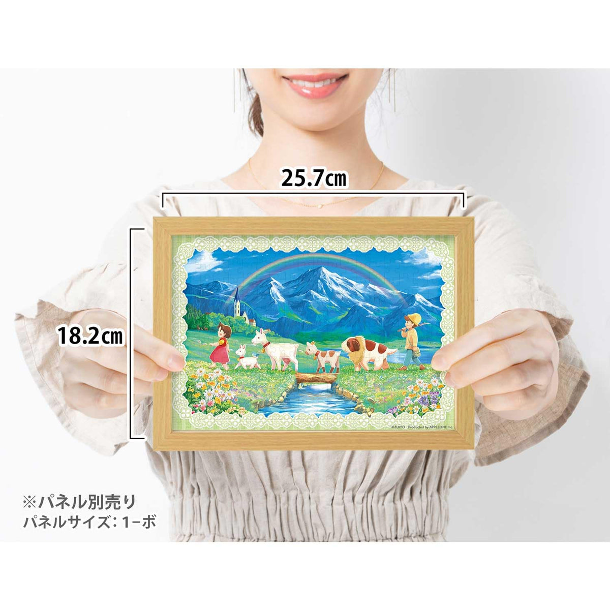 Câu đố ghép hình Apple One Heidi the Girl in the Alps Tokotoko 260 miếng 25,7 x 18,2cm In giấy lạnh 260-024