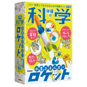 school研 Gakken school研の科school 水素에네르기로켓트 （対象年齢６歳以上） Q750946