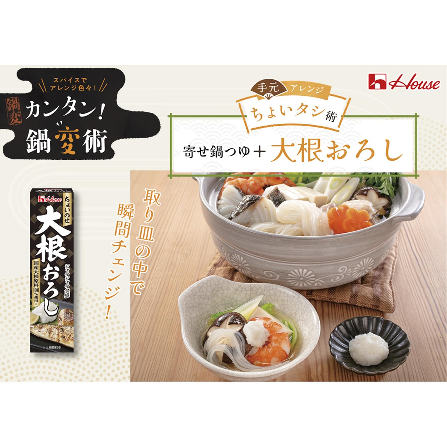 House House Grated daikon radish 40g x 10 pieces [Convenient to put a little on! Crunchy texture]