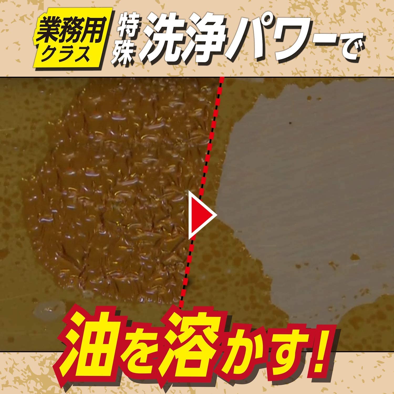 LEC Kazuya Mogi Detergent for oil stains "Namahage" 320ml (Dissolves and removes stubborn stains in the kitchen!)