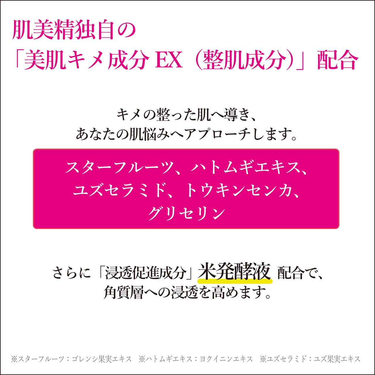 피부 미정 초침투 3D 마스크 (에이징 보습) 4장