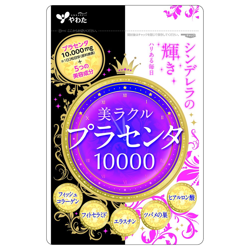 Yahata Bussan Miracle Placenta 10000 60 viên