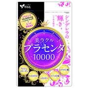 Yahata Bussan Miracle Placenta 10000 60 viên