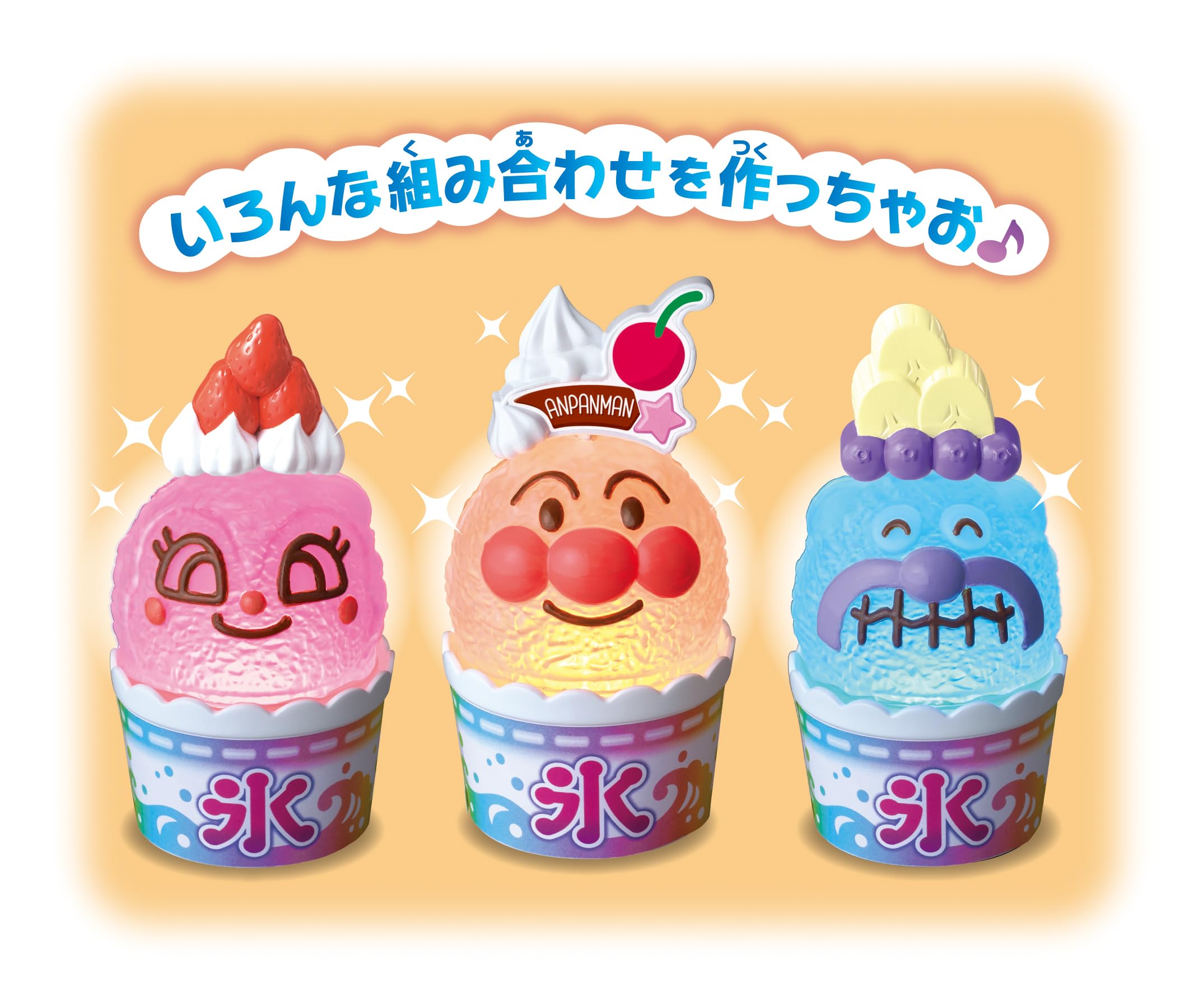 SEGA FAVE Shari Shari Kezuro Anpanman Yumeno Rainbow Shaved Ice Shop
