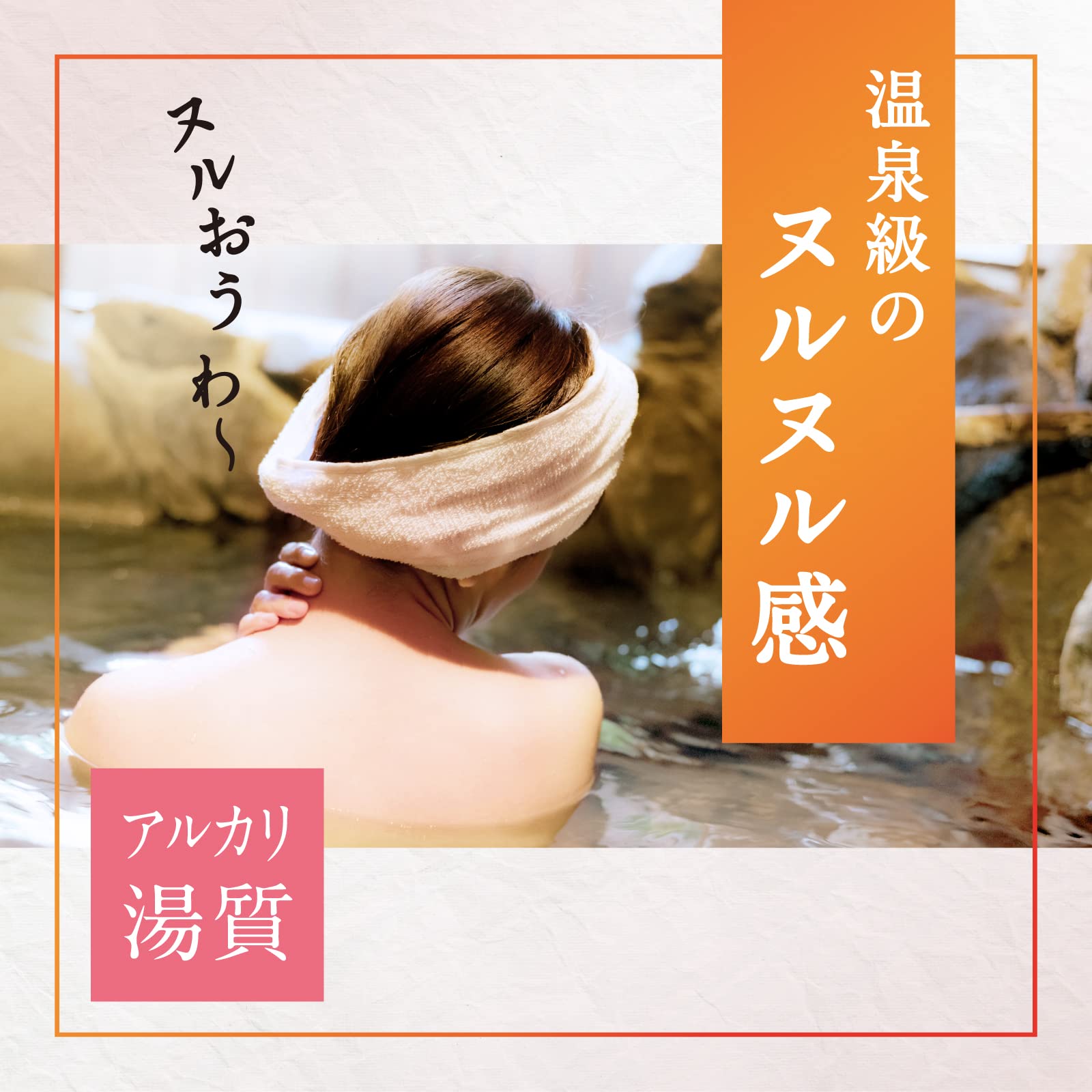 Onsu Hakuhana no Yu 600g Sulfur scent Sparkling milky white water Cloudy Bath salts Hot spring ingredients Alkaline water quality Thickness
