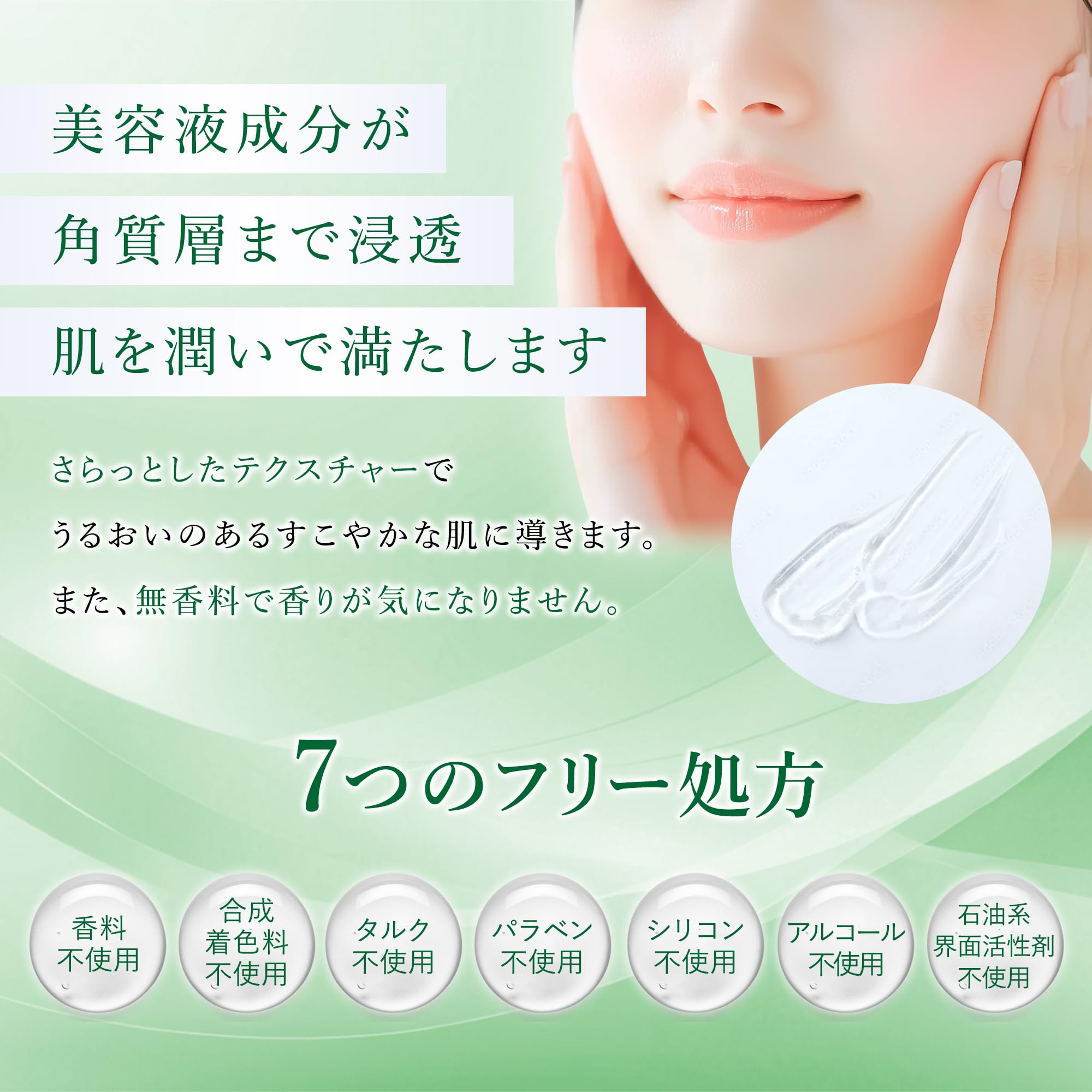 【구상품】언레이벨 unlabel 랩 CM 에센스 세라미드 50mL 일본제 기초 화장품 흔들림 피부 건조 피부 민감 피부 윤택 윤기 피부 세라미드 피부 배리어 기능 서포트 초고압 침투형 미용액 건조 민감 피부 피부 거칠기 무첨가