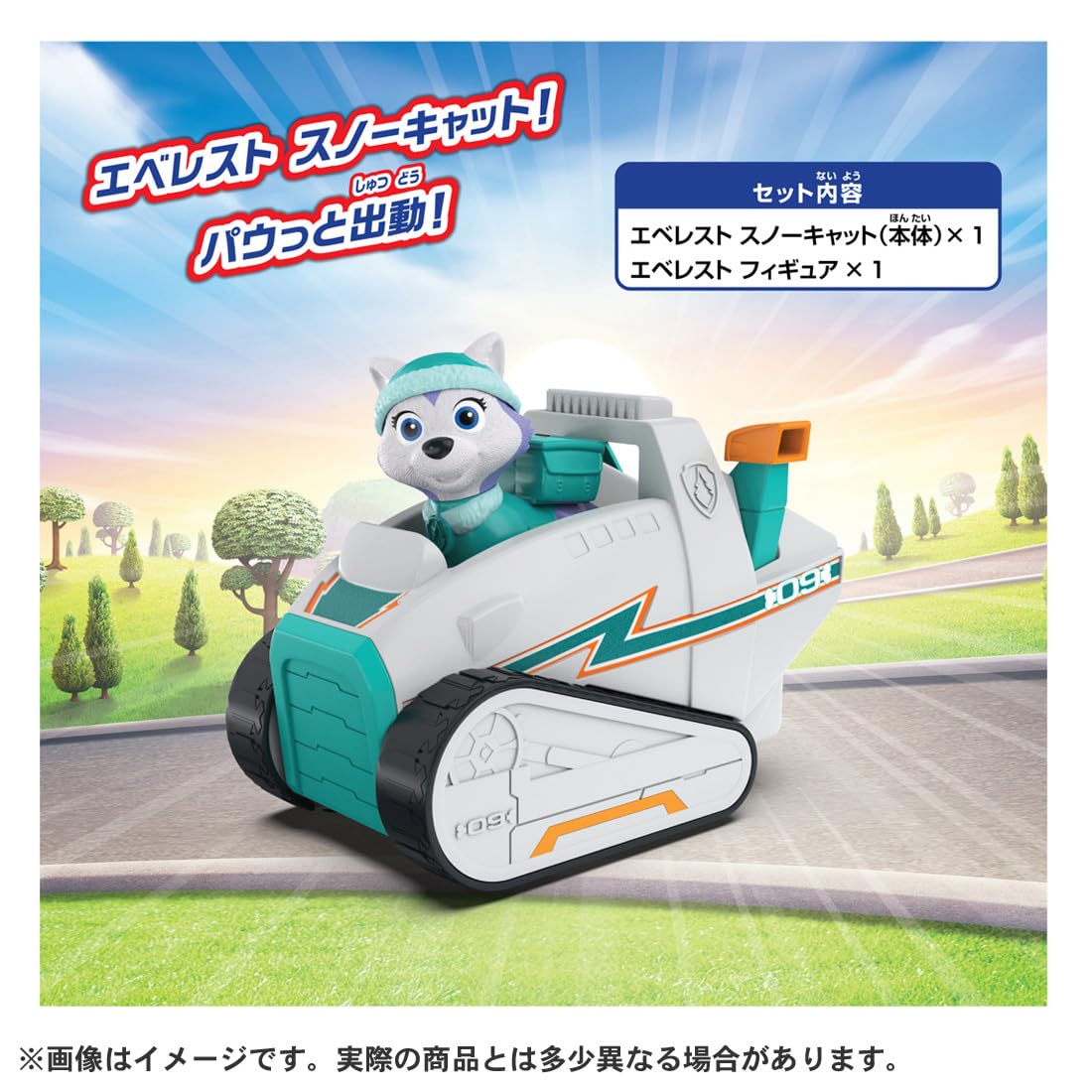 TAKARA TOMY Paw Patrol Basic Vehicle Everest Snowcat