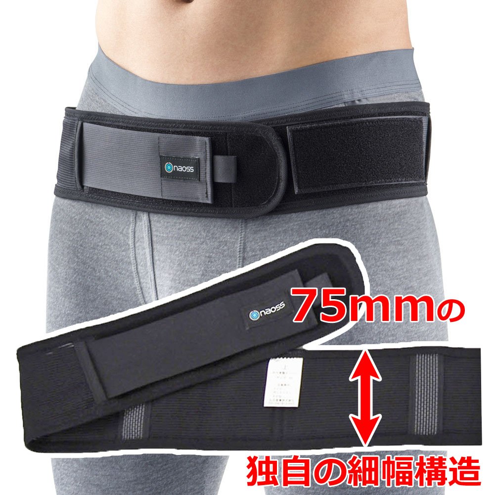 Back Rescue Pelvic Belt Mesh Pelvis Black L