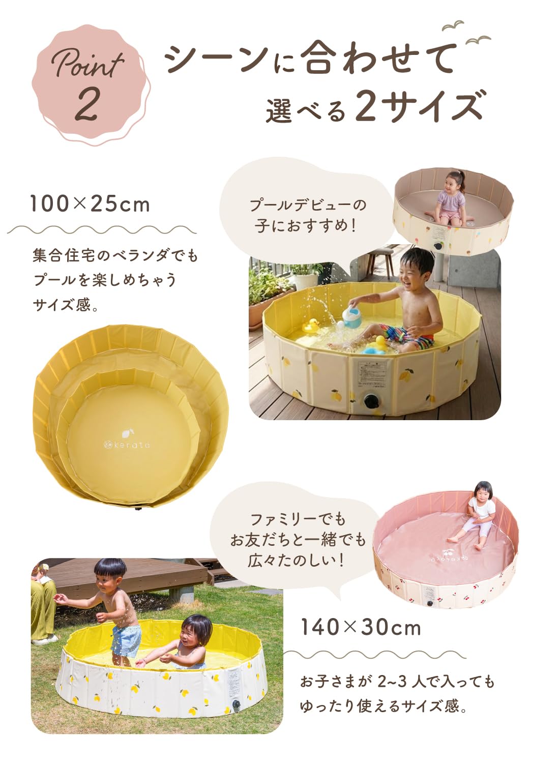 (Keratta) Folding Pool [Assembles in 10 seconds] No need to inflate 140 x 30 cm Children/Babies Water Play (Ice Cream)