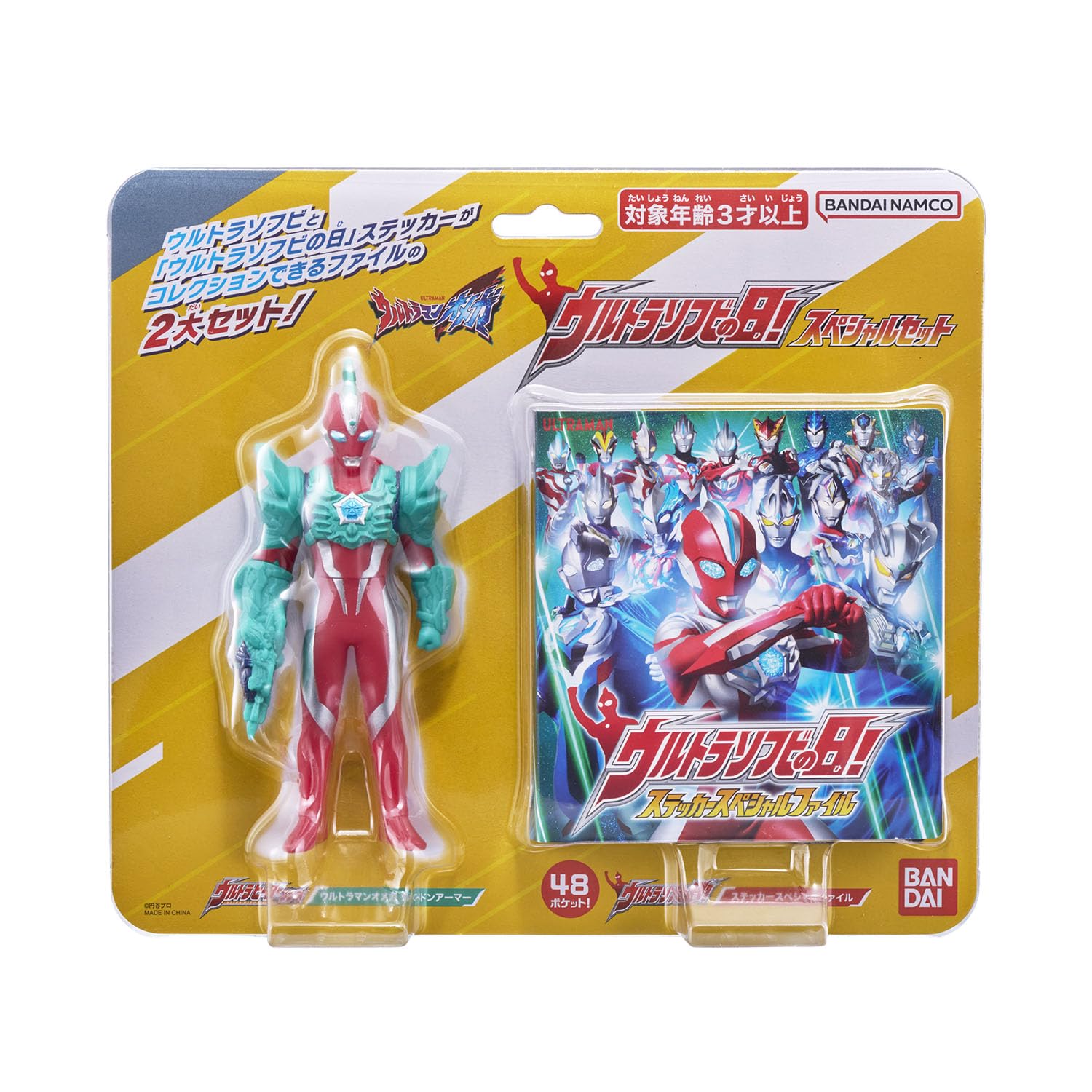 [BANDAI] Ultraman Omega Ultra Soft Vinyl Day Special Set Recommended for ages 3 and up