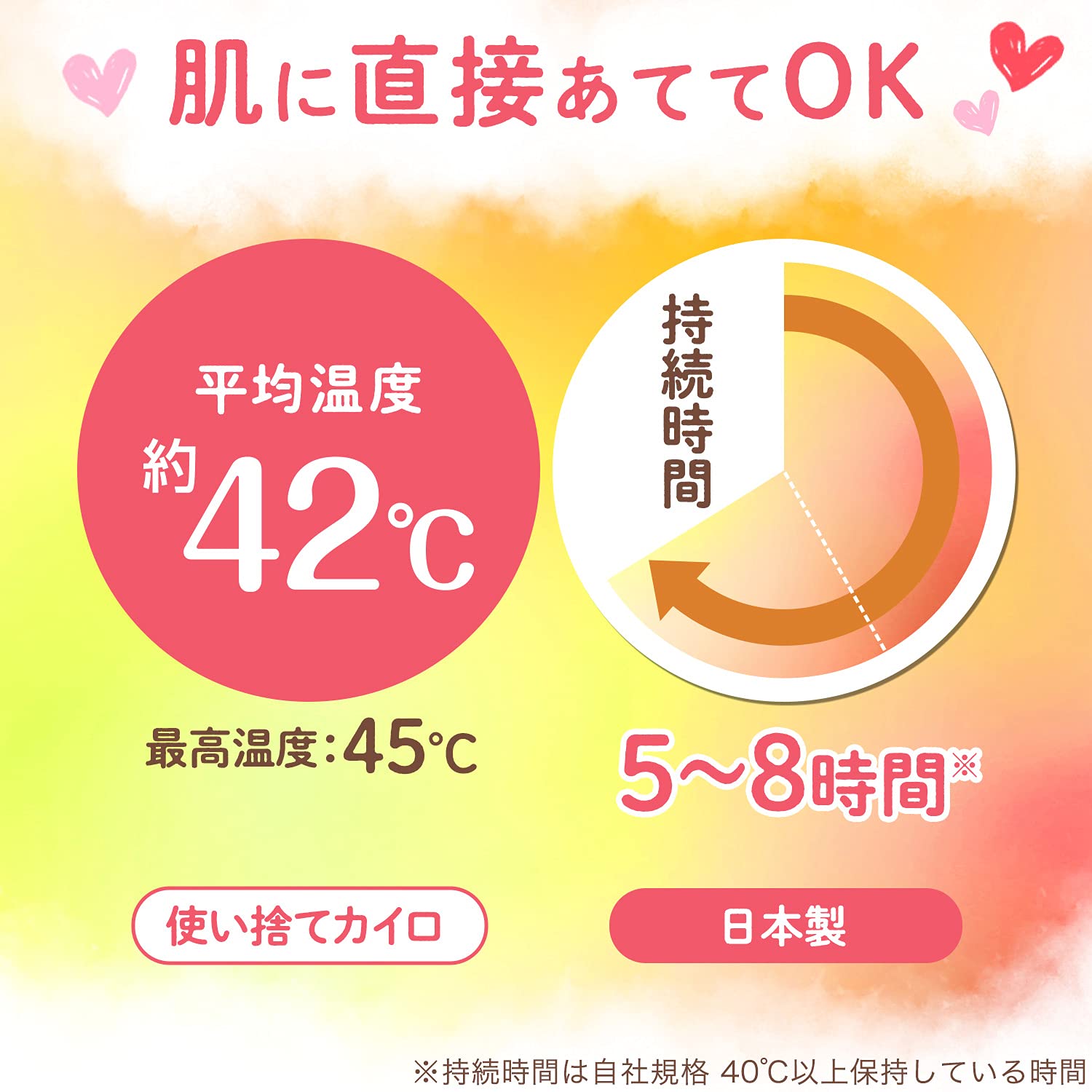 레크 따뜻한 순회 가케 포카 목에 걸친 일회용 카이로