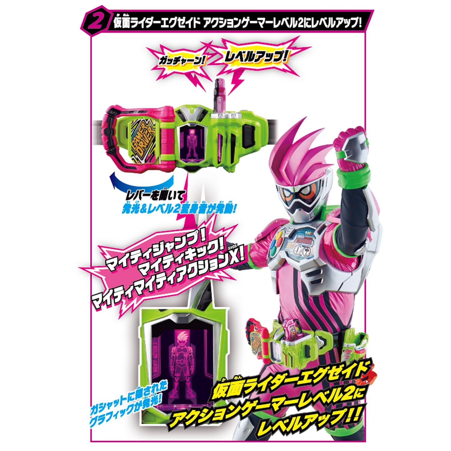 [BANDAI] [반다이 SUPER BEST 변신 벨트 DX 게이머 드라이버 대상 연령 3 세 이상 가면 라이더 엑제이드