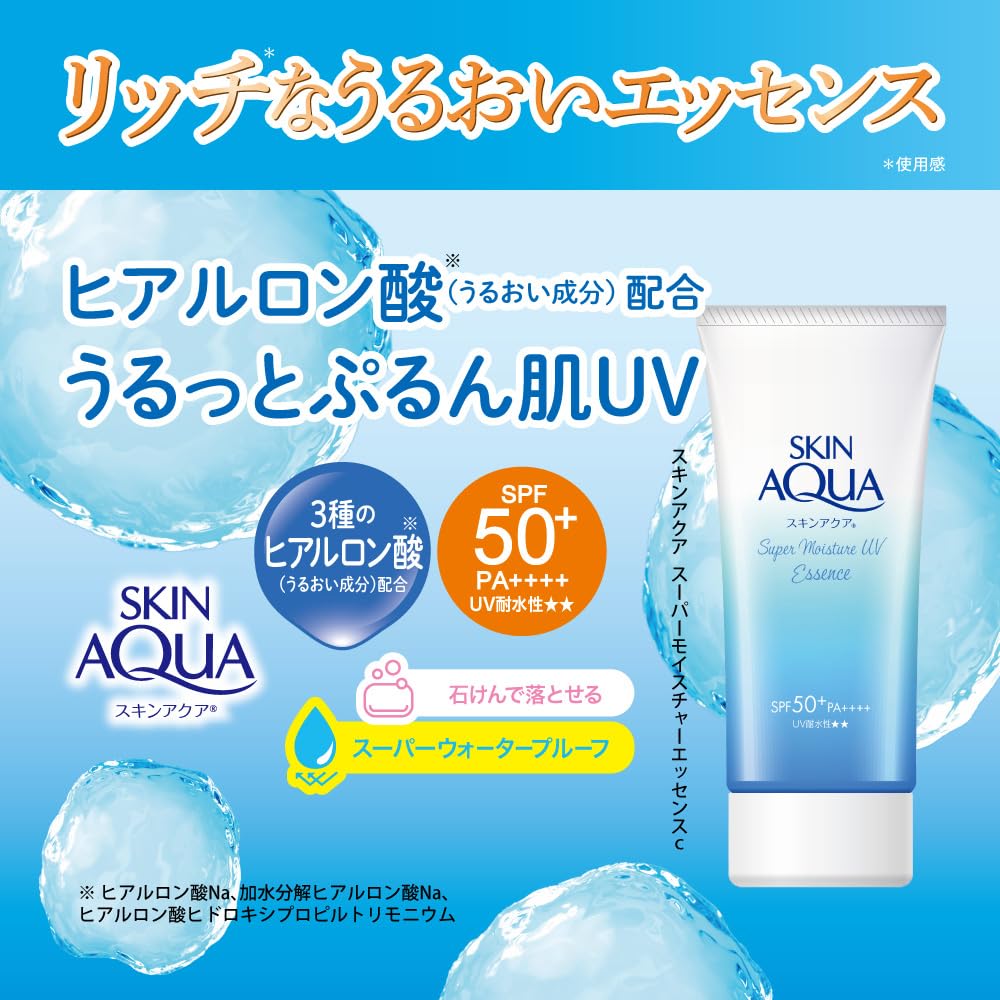 스킨 아쿠아 (SKIN AQUA) 슈퍼 모이스처 에센스 자외선 차단제 SPF50+ PA++++ 80g