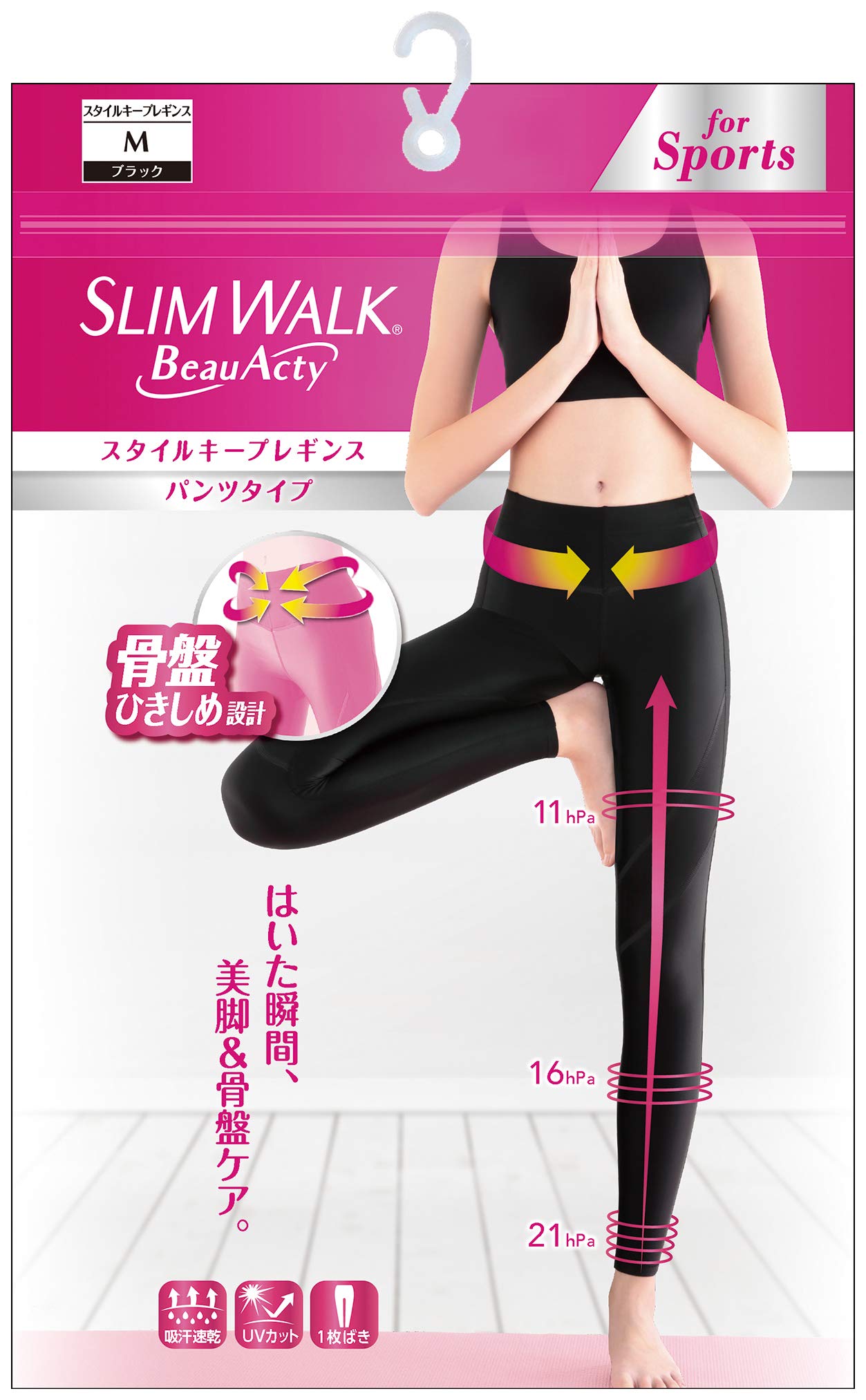 Compression Leggings Slim Walk Beau-Acty Style Keep Leggings Black M Compression Leggings Yoga Sports