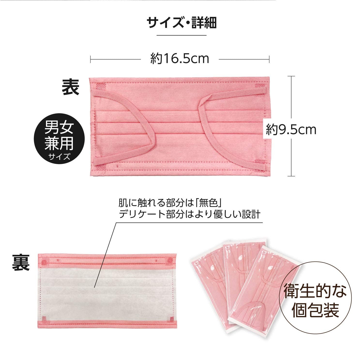 ISDG Ishokudogen.com Spunlace Nonwoven Color Mask SPUN MASK (Span Mask) Individually Wrapped 7 Pieces Gray