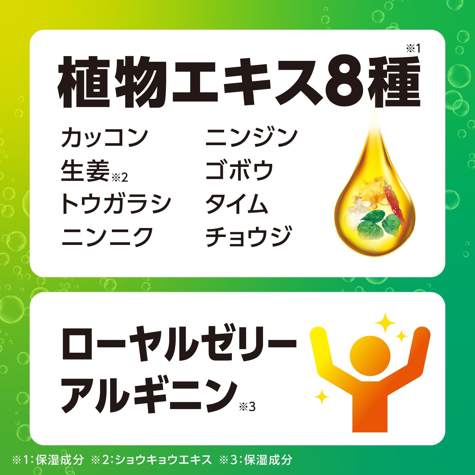 Warm Foam Dekamaru Warm Wood Herb Scent 1 Tablet Bath Salt High Concentration Carbonated Bath Salt Carbonated Bubble Bath Medicinal Quasi-drug