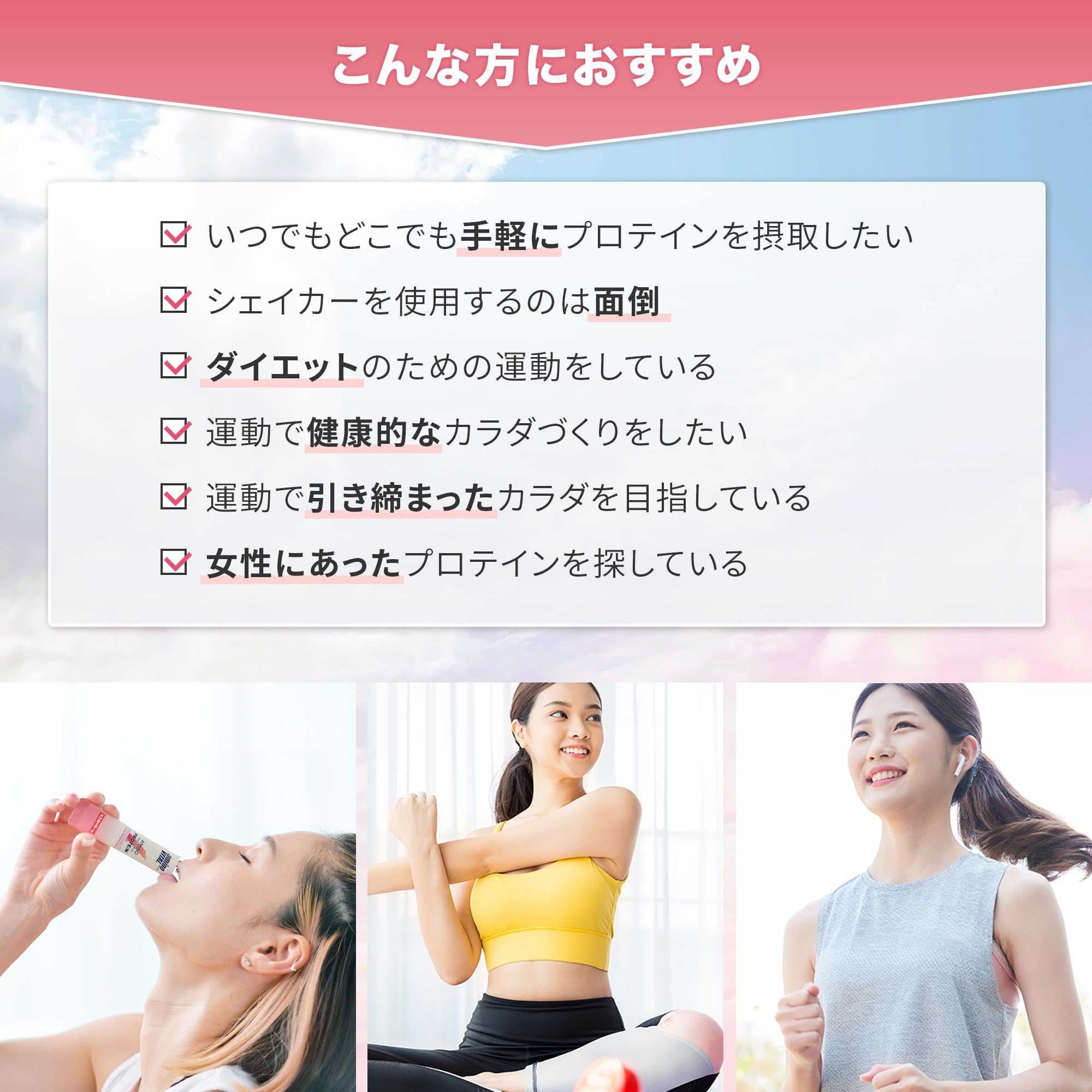 아미노 바이탈 아지노모토 아미노 단백질 for woman 딸기 맛 스틱 30 개 입 파우치 아미노산 BCAA EAA 소이 단백질 콜라겐 다이어트 여성