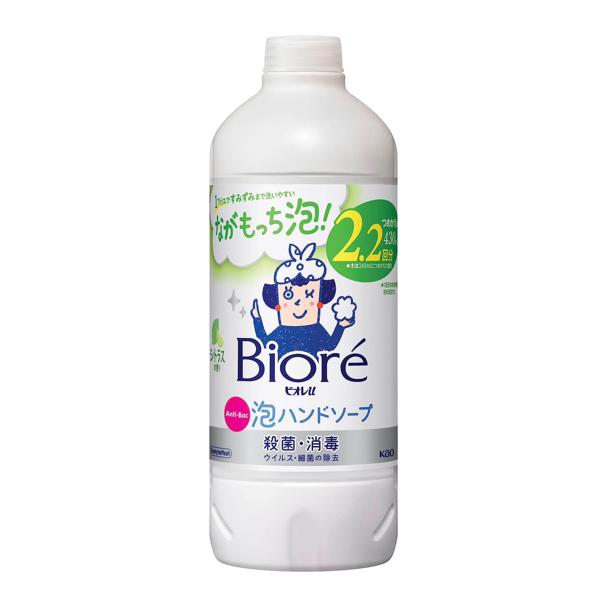 [Foam Hand Soap] Biore U Foam Hand Soap Citrus Refill 450ml