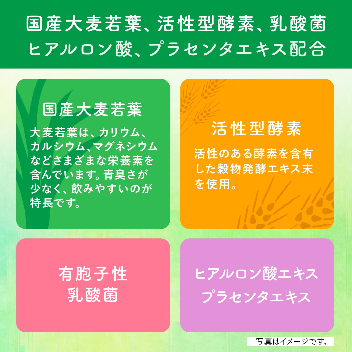 Nước ép trái cây xanh 30 túi Asahi Group Foods