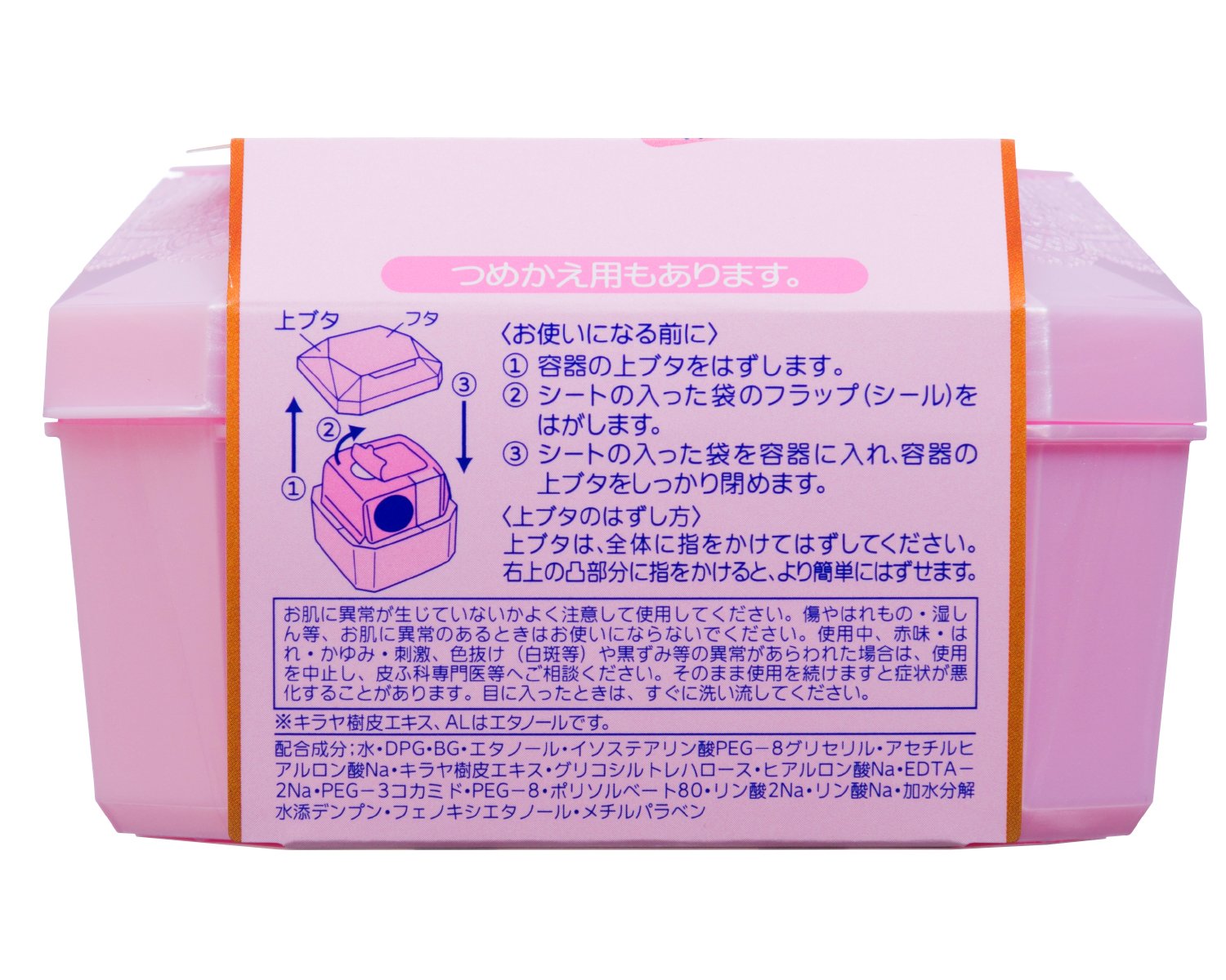 Softymo Makeup Remover Sheet (H) b (Hyaluronic Acid) 52 pieces KOSE (182ml) Cleansing Sheet No need to wash your face