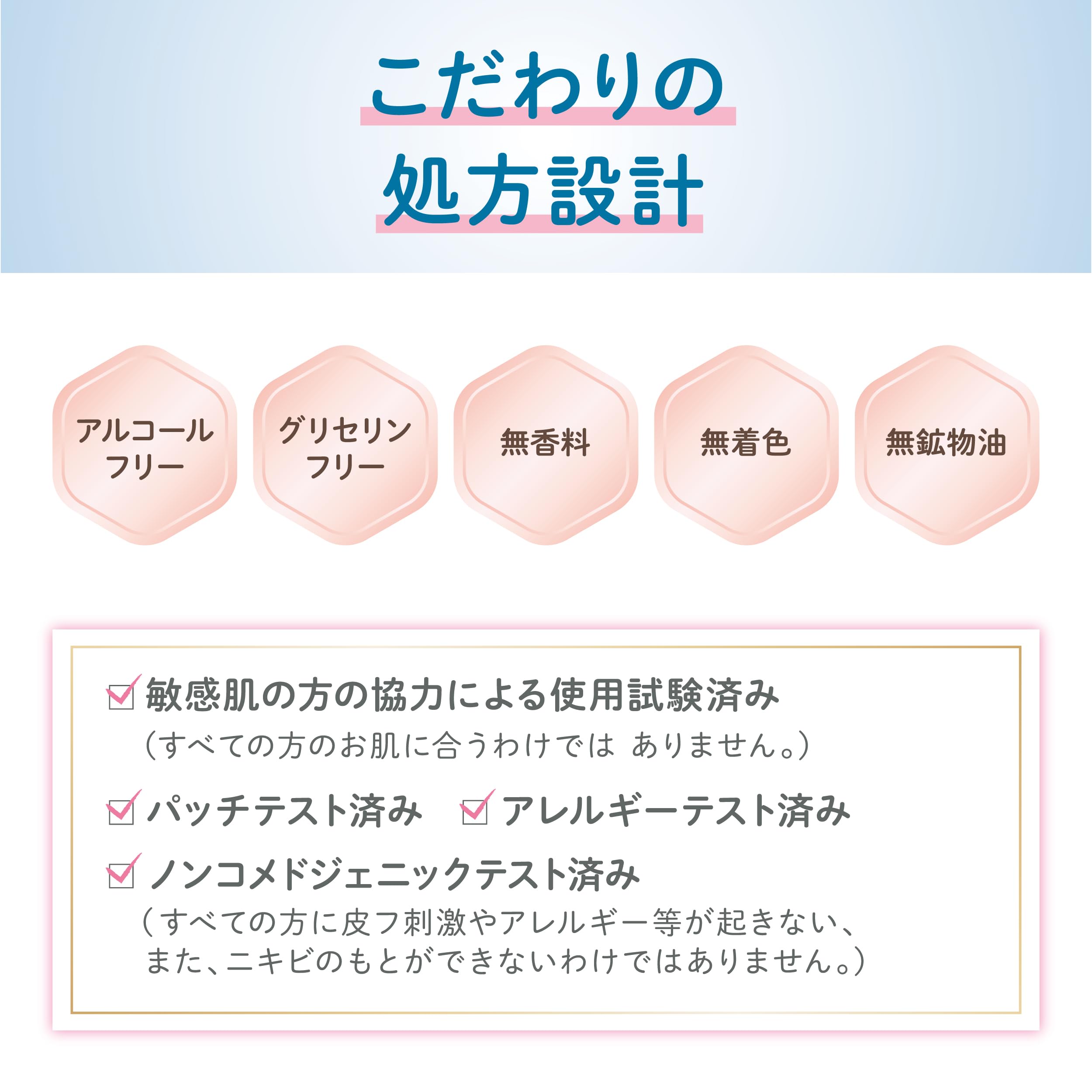 Nameraka Honpo Mild Lotion NC Soy Milk Isoflavone Moisturizing Alcohol Free 200ml