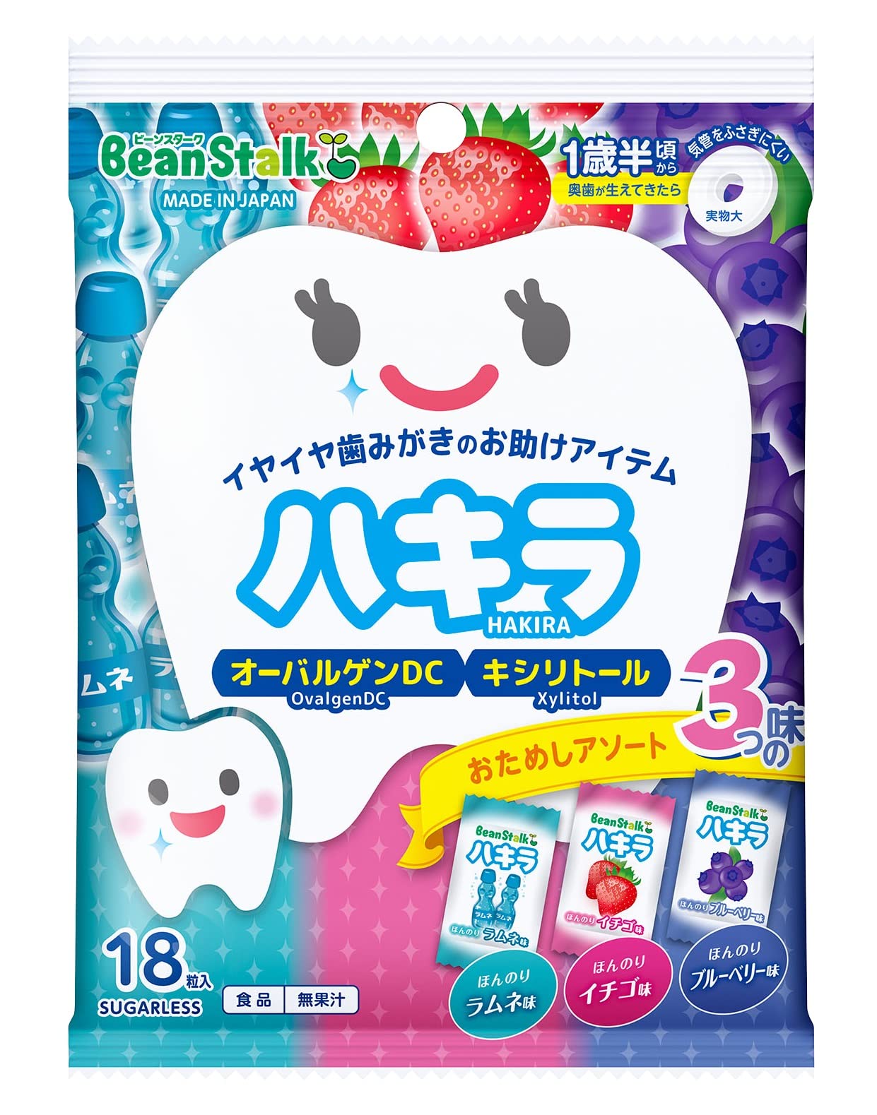 Snow Brand Bean Stark Bean Stark Hakira Trial Assortment 3 Flavors 18 Tablets [From around 1 and a half years old]