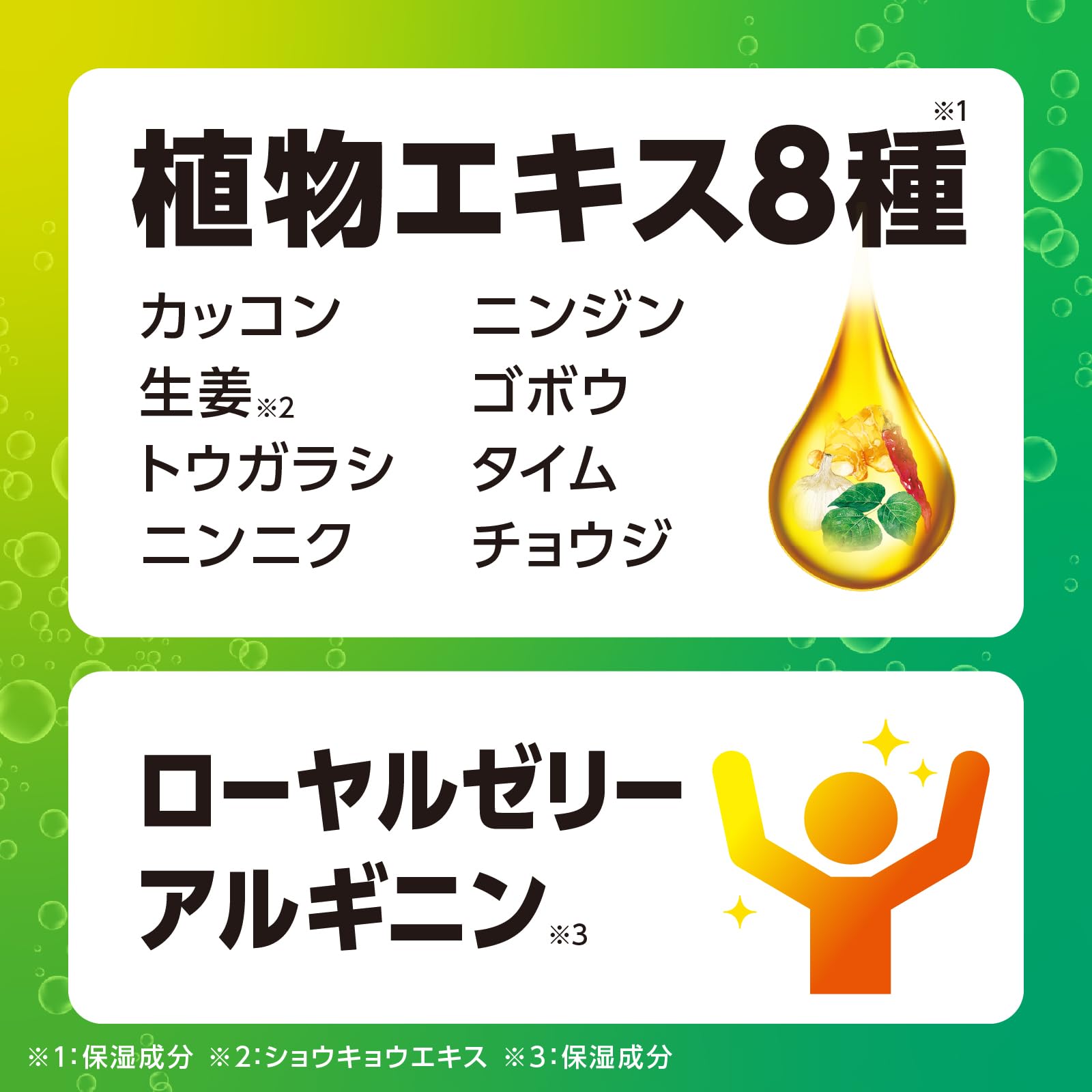Warm Foam Dekamaru Warm Wood Herb Scent 4 Tablets