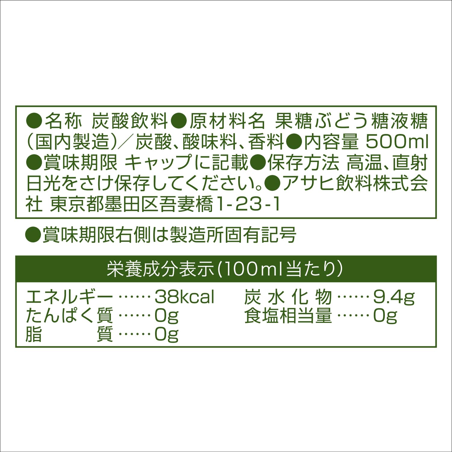 Nước Giải Khát Wilkinson Asahi 500ml x 24 [Đường]
