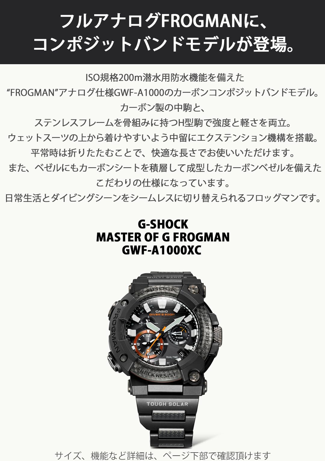 [Casio] G-Shock Watch [Domestic Genuine Product] Bluetooth Equipped with Radio Solar FROGMAN Carbon Core Guard Structure GWF-A1000XC-1AJF Men's Black