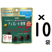 Meiji Chocolate Effect Cacao 72% Túi 40g x 10 túi