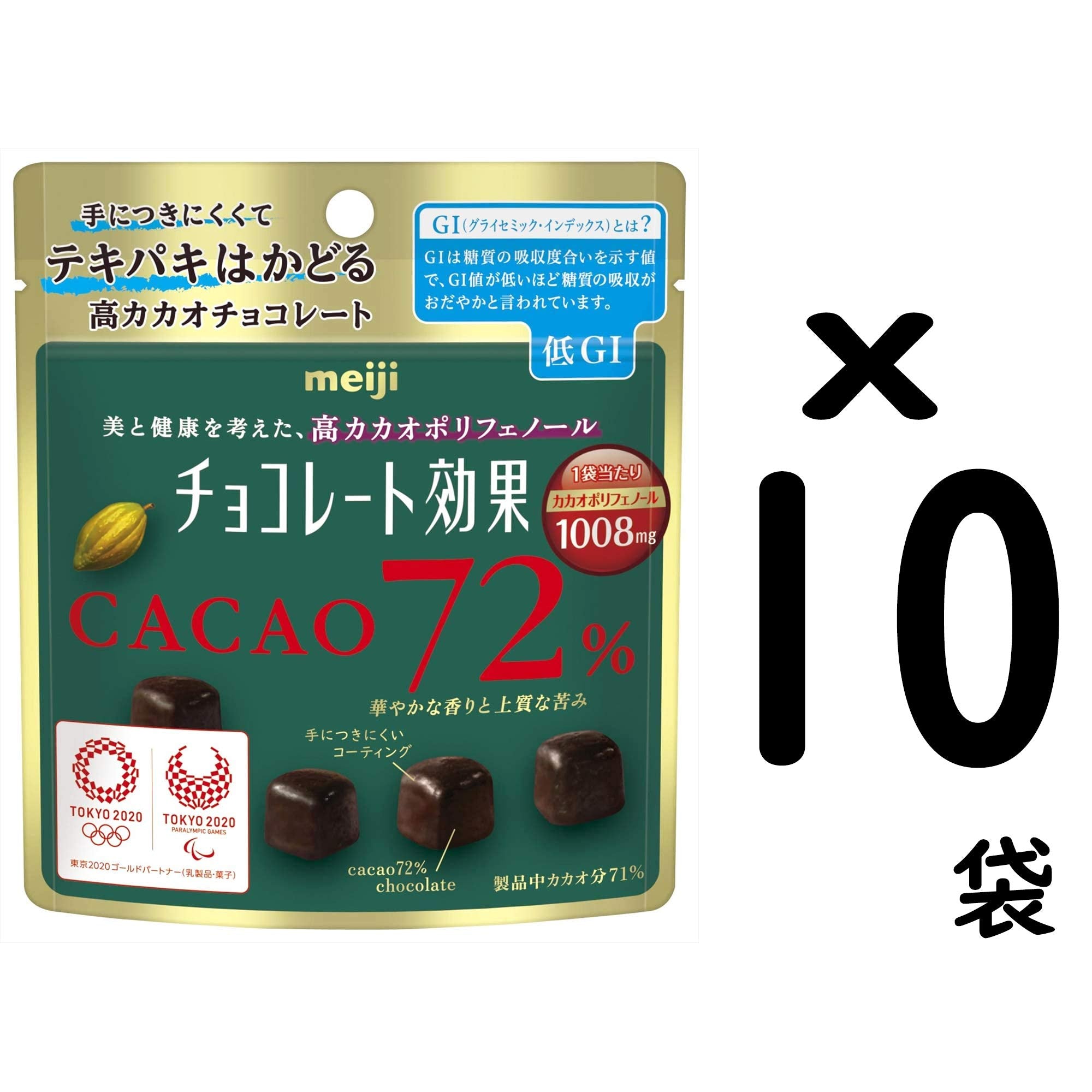 Meiji Chocolate Effect Cacao 72% Túi 40g x 10 túi