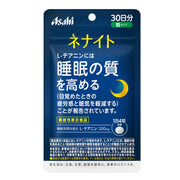 Nenite (30 days supply) 120 tablets [Food with functional claims] Functional ingredient L-theanine Sleep supplement Asahi Group Foods