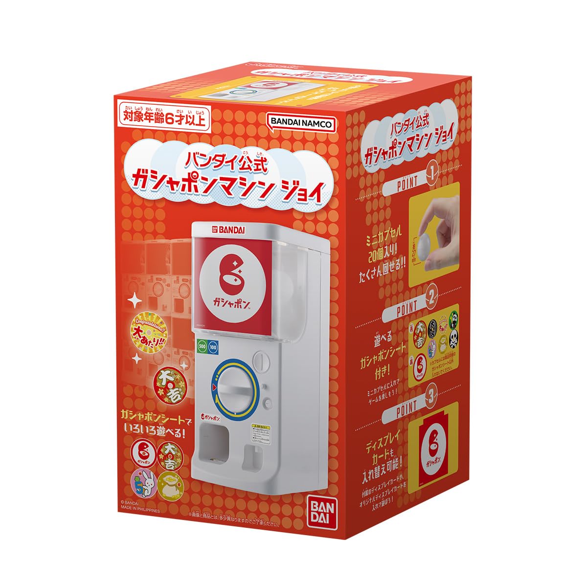 Bandai (BANDAI) Bandai Gashapon Machine Joy Target age 6 years old ~