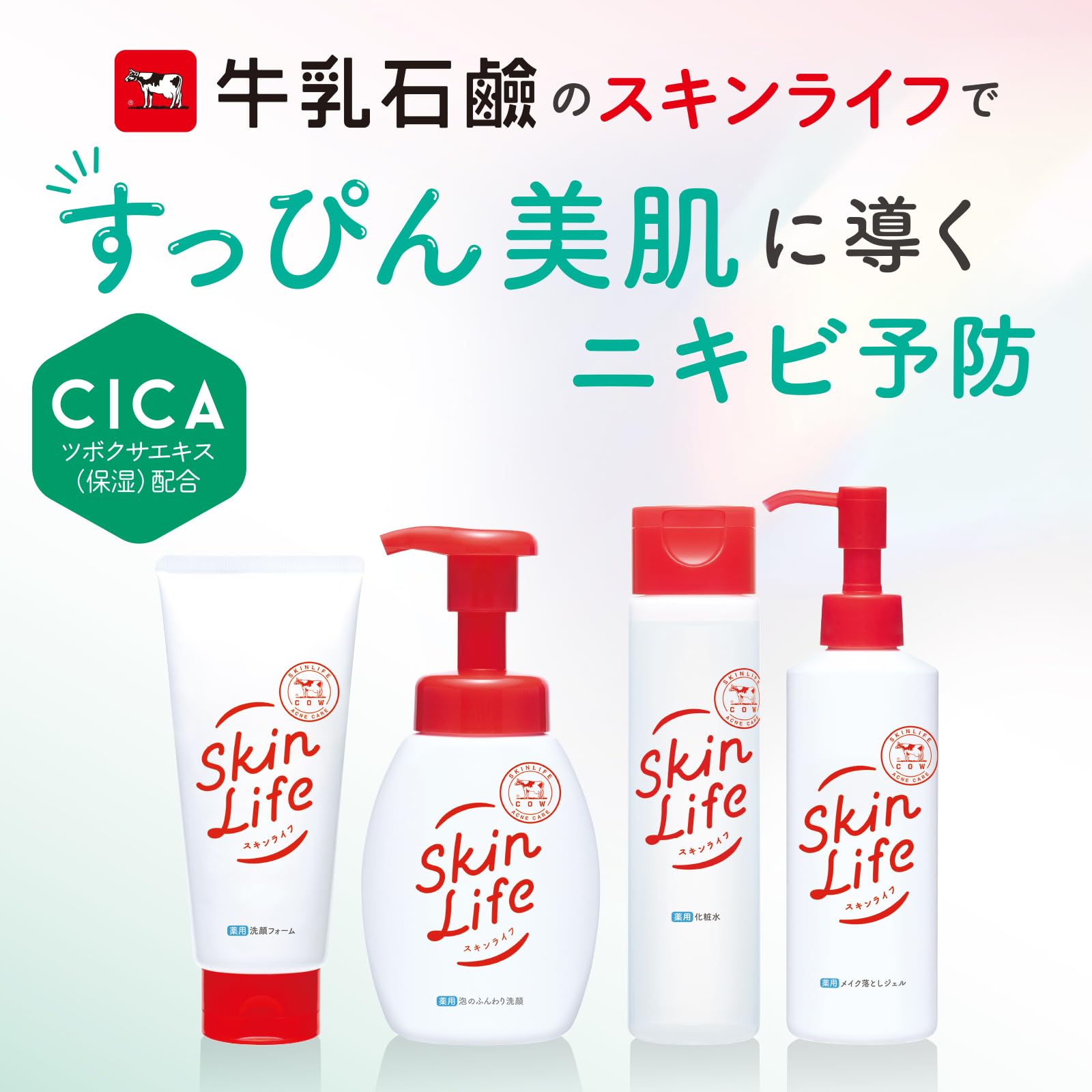 스킨 라이프 약용 거품의 부드러운 세안 펌프 첨부 160mL 【의약 부외품】 감귤 부케의 향기