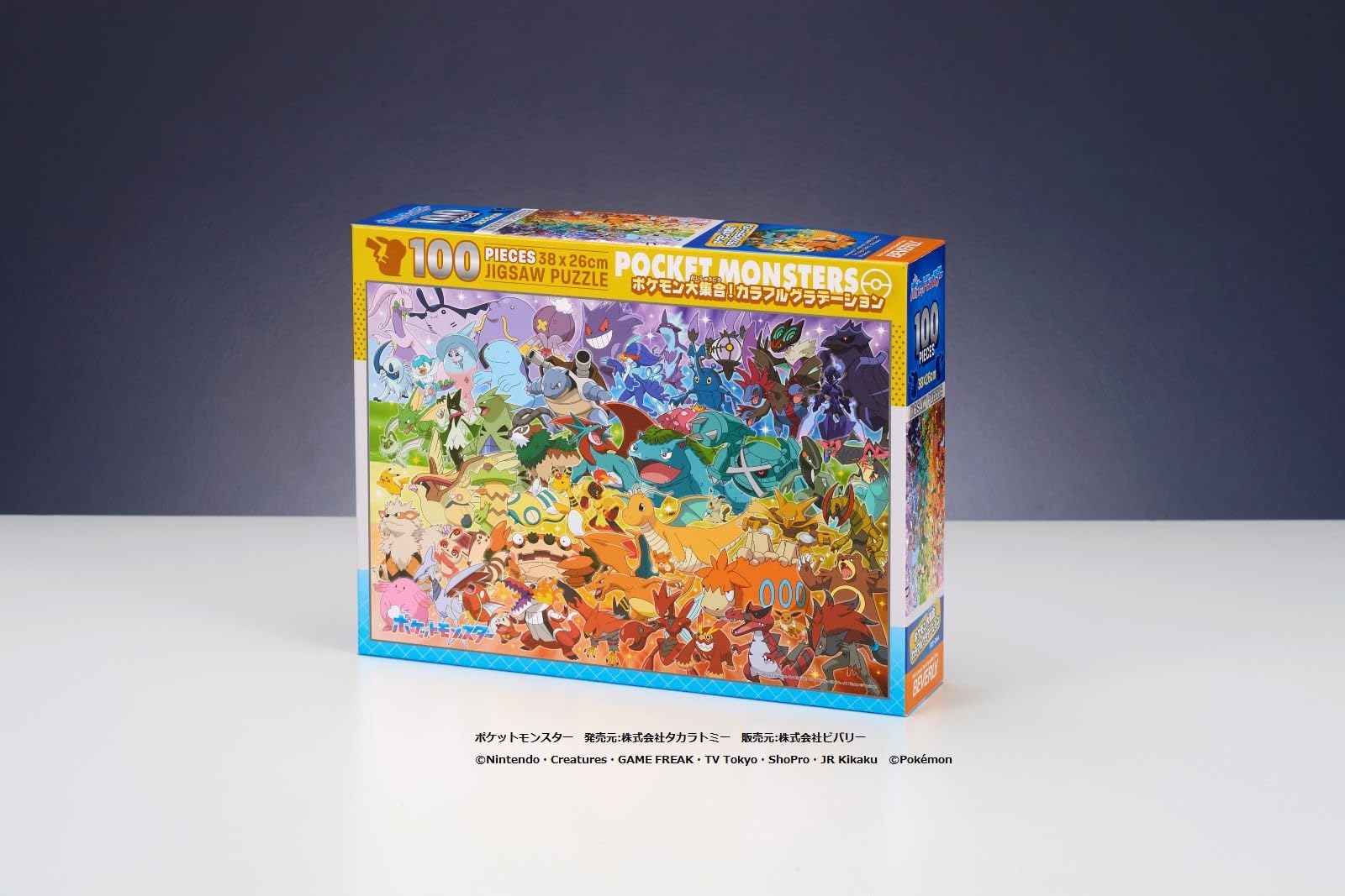 BEVERLY [Made in Japan] Beverly 100 piece jigsaw puzzle Pokemon collection! Colorful gradation (26×38cm) 100-044