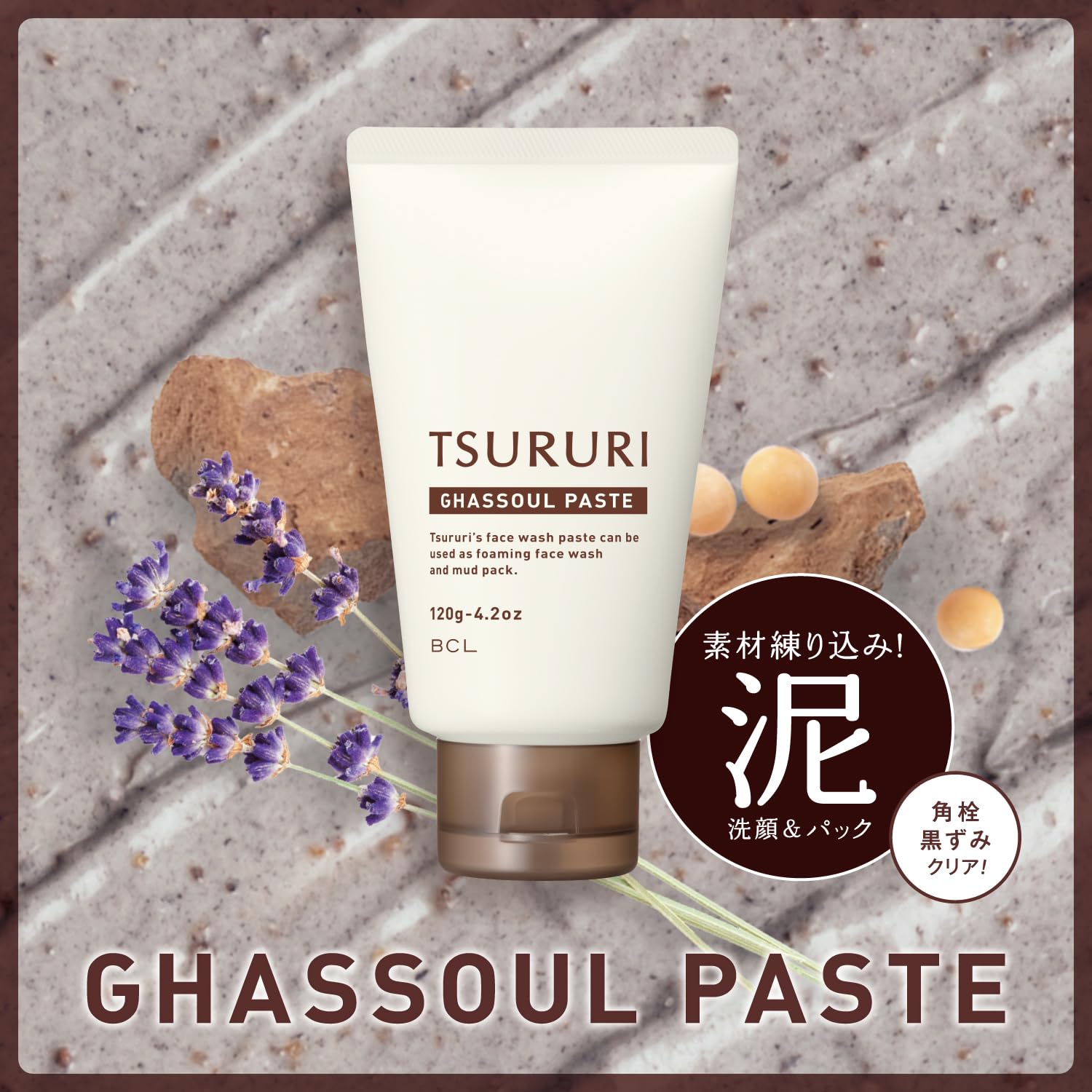 Tsururi Facial Cleansing Paste Gasoul 120g Renewal Facial Cleansing Foam Clay Pack Scrub Pore Care Dense Foam