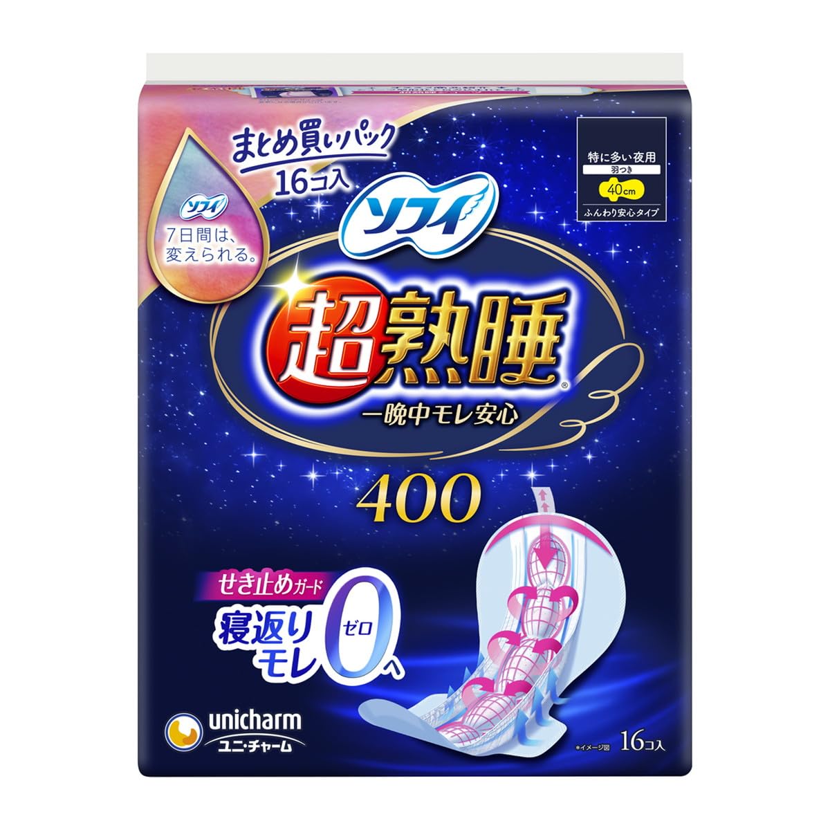 소피 초숙수 가드 400 깃털 40cm 특히 많은 밤용 16코입 500-377671-00