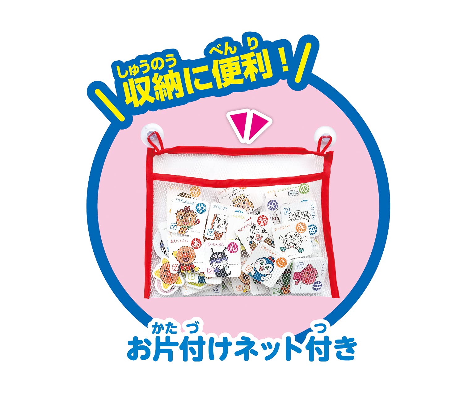 AGATSUMA Anpanman in the bath! Aiueo classroom
