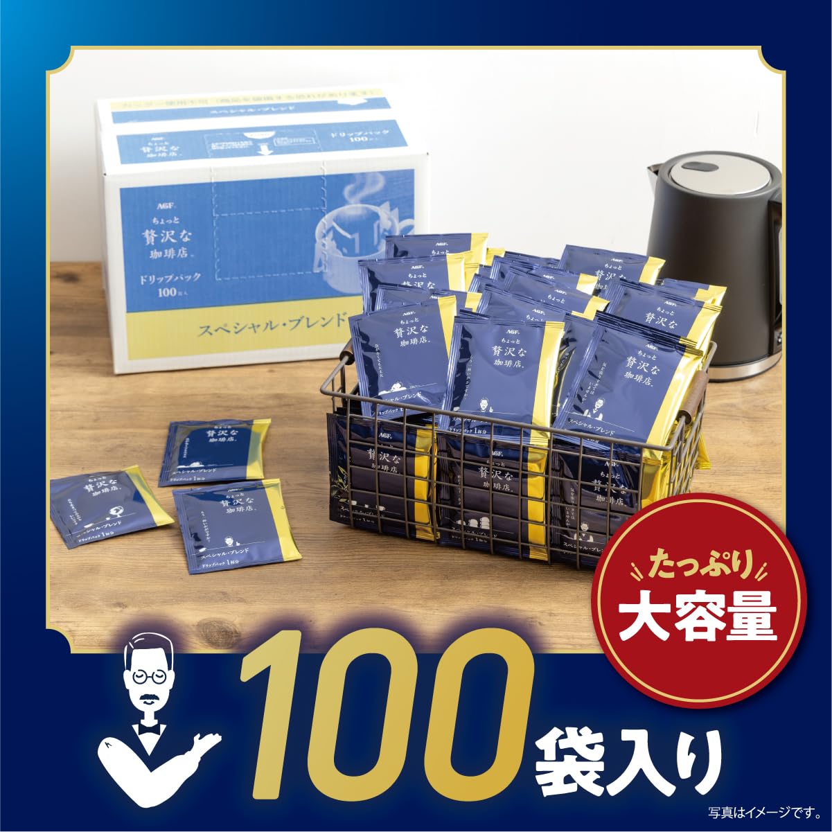 AGF A slightly luxurious coffee shop Regular coffee drip pack special blend 7g*100 bags [Drip coffee]
