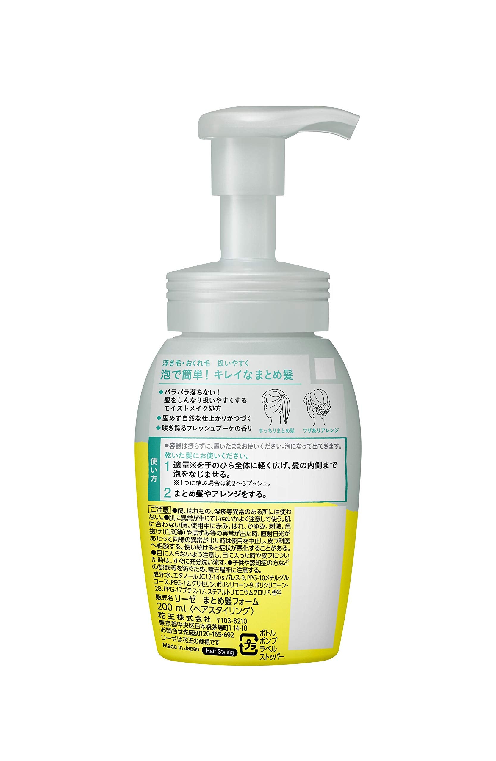 Liese Hair Form Body 200ml