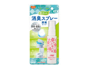 Habinase 香水革命 50ml