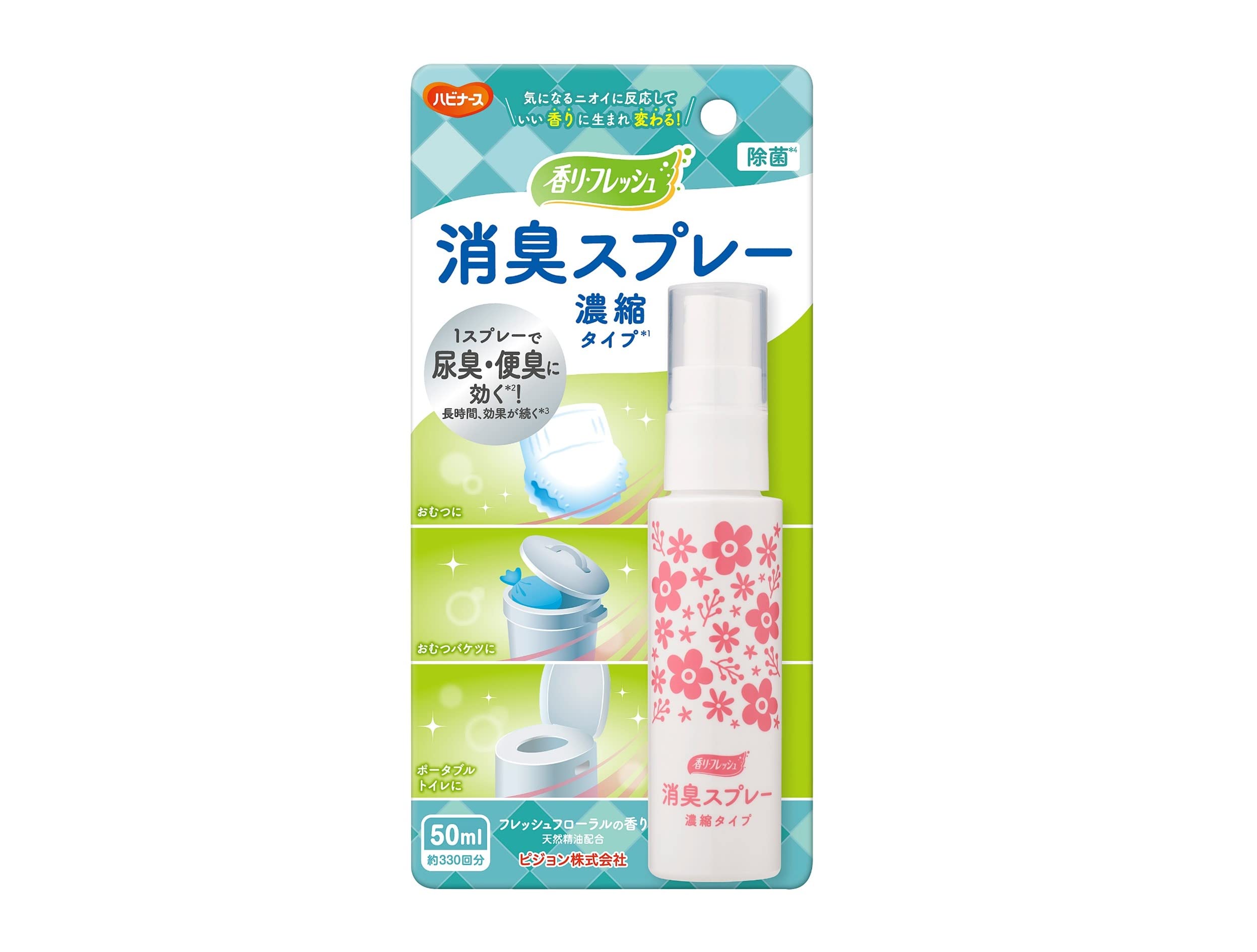 ボディシート