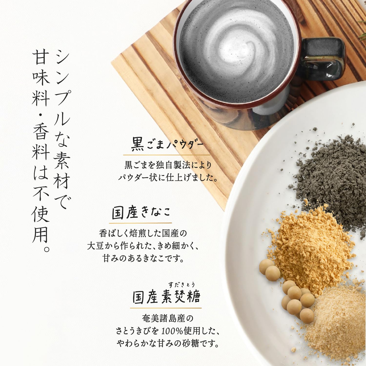 Kuki black sesame latte 150g x 6 pieces