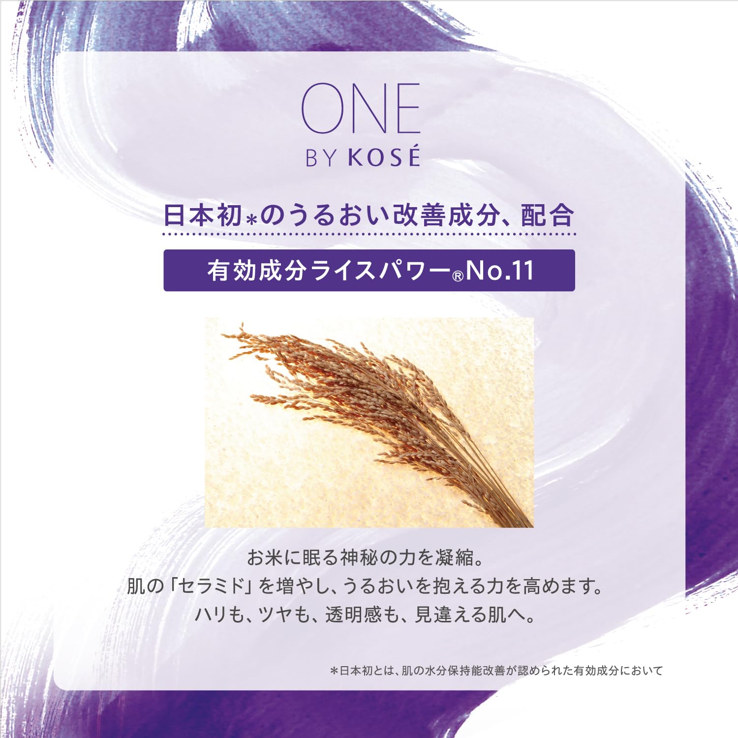 [Quasi-drug] ONE BY KOSE Serum Veil Medicated Serum Large 120mL Main Body High Moisturizing Moisture Improvement