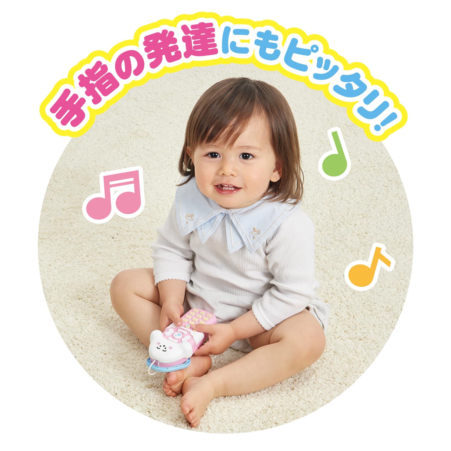 [BANDAI] Shinapushu Melody Lots♪push baby remote control