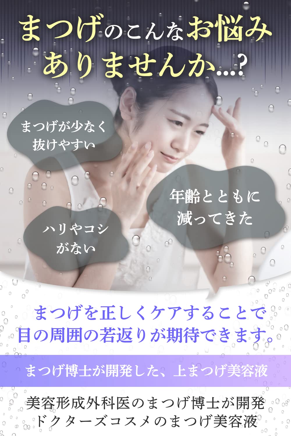 Dr.トーム まつげ美容液ミューラッシュ 2.7ml まつ毛美容液