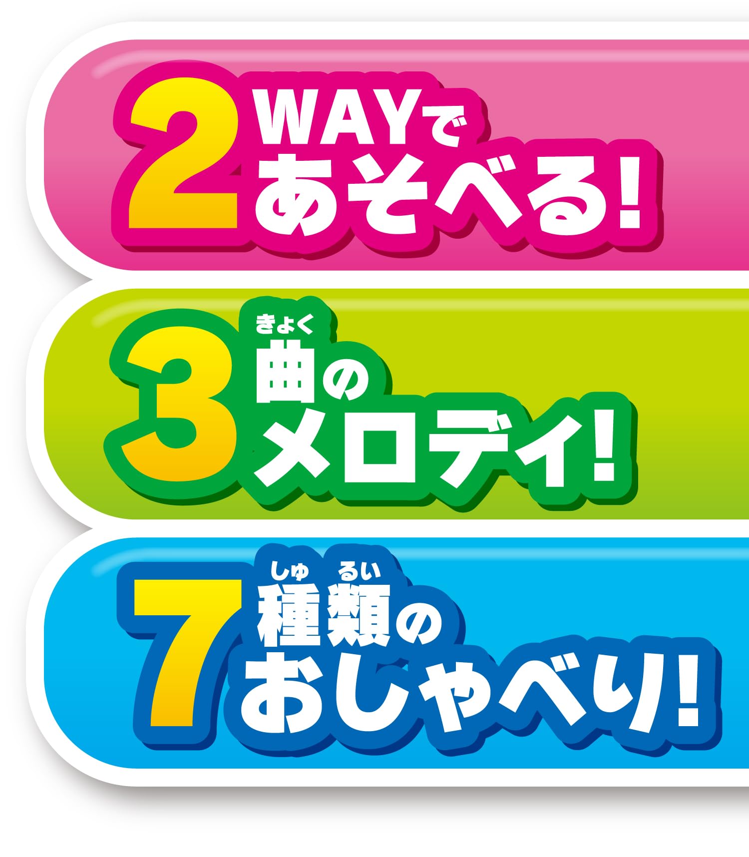 AGATSUMA Have fun cleaning with Anpanman! 2WAY Chat Cleaning [2023] (Target age: 3 years old and above)