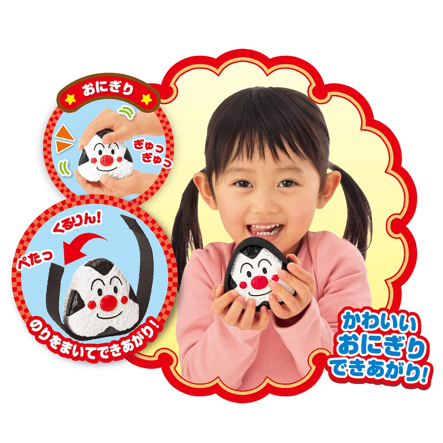 조이 팔레트 호빵맨 주먹밥도 꽉! 슈트와 싸웠어!