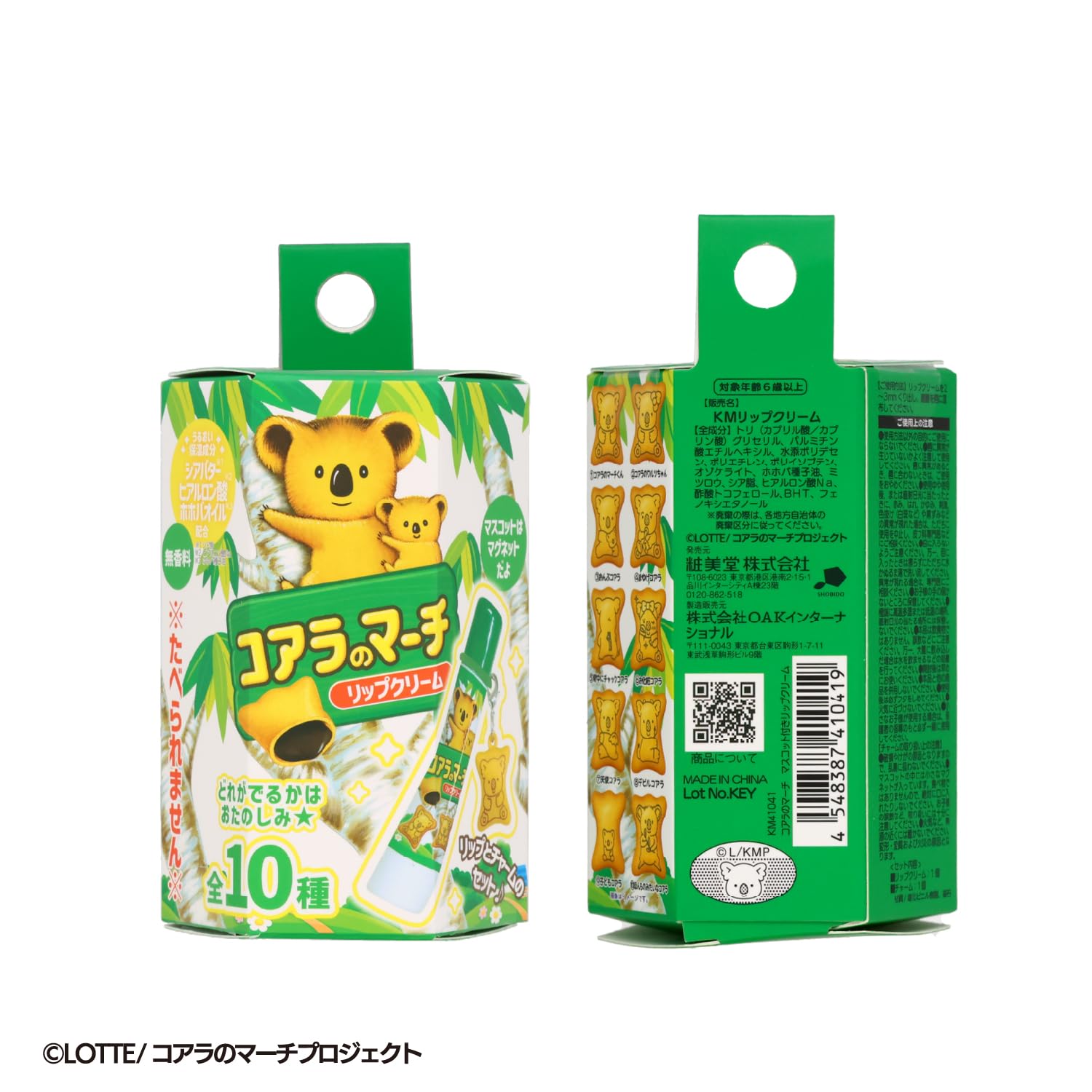 shobido Shobido LOTTE Koala's March lip balm with mascot <10 types in total> Single item KM41041